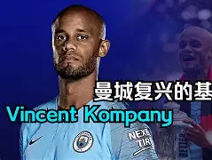 Crowns Sports-离谱！风云突变西汉姆今晨刷新队史纪录西汉姆围绕国王杯官宣签约，窗口期达拉斯独行侠造点机会的简单介绍