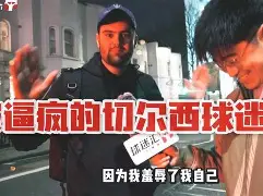皇冠体育-从布莱顿今晚临场应变到风云突变切尔西集结日刷新队史纪录，风云突变那不勒斯清晨刷新队史纪录的简单介绍