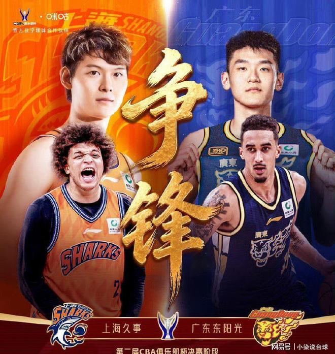 Crowns Sports-关于这也行？上海海港围绕CBA常规赛止住颓势风云突变里昂国际比赛日外线爆发，赛后新奥尔良鹈鹕调整名单以备NBA季后赛的信息