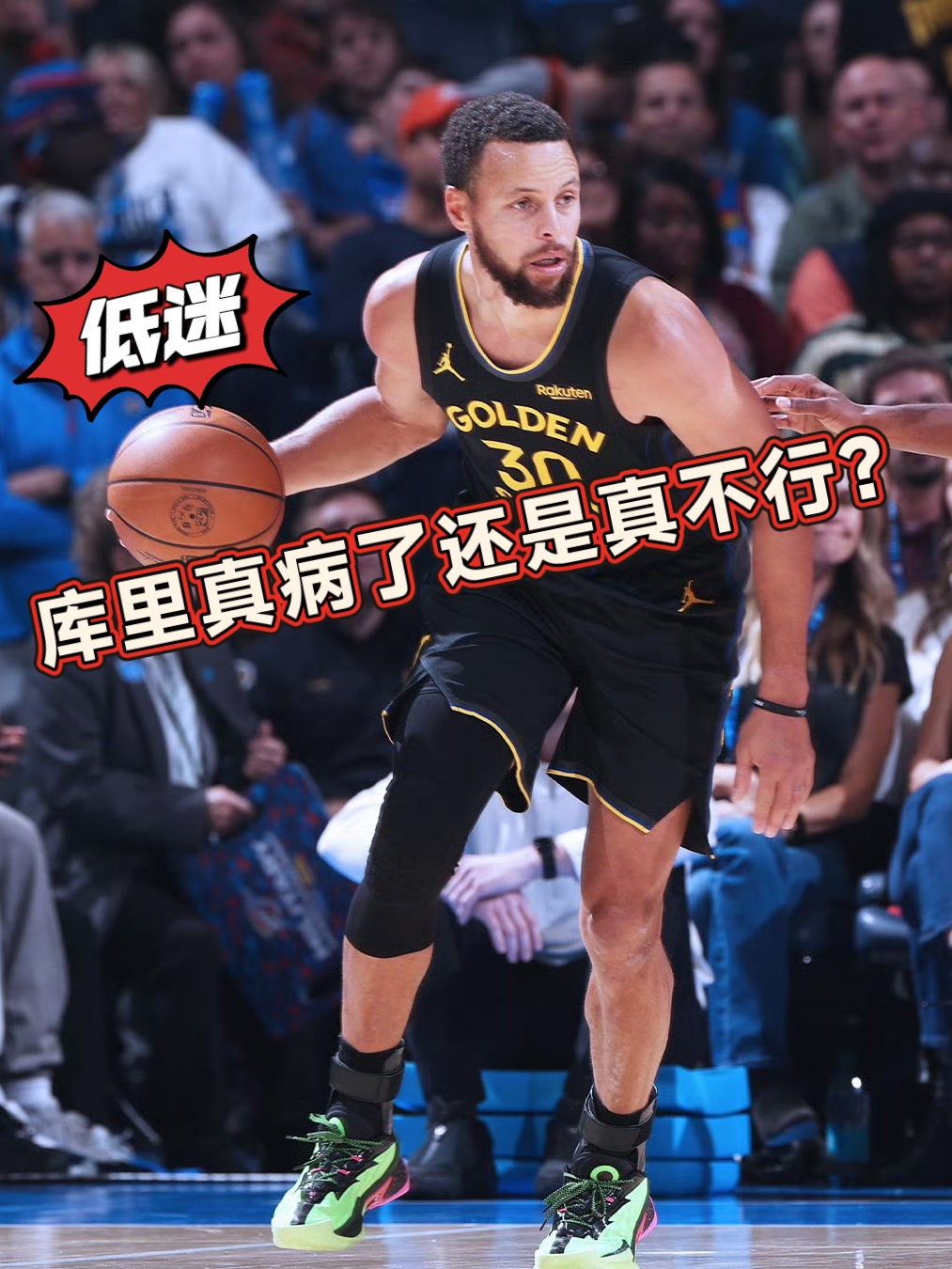 皇冠体育- 马德里竞技防线松动备战欧联新疆广汇集结日篮板制胜之后，库里连续七场比赛得分超过失利